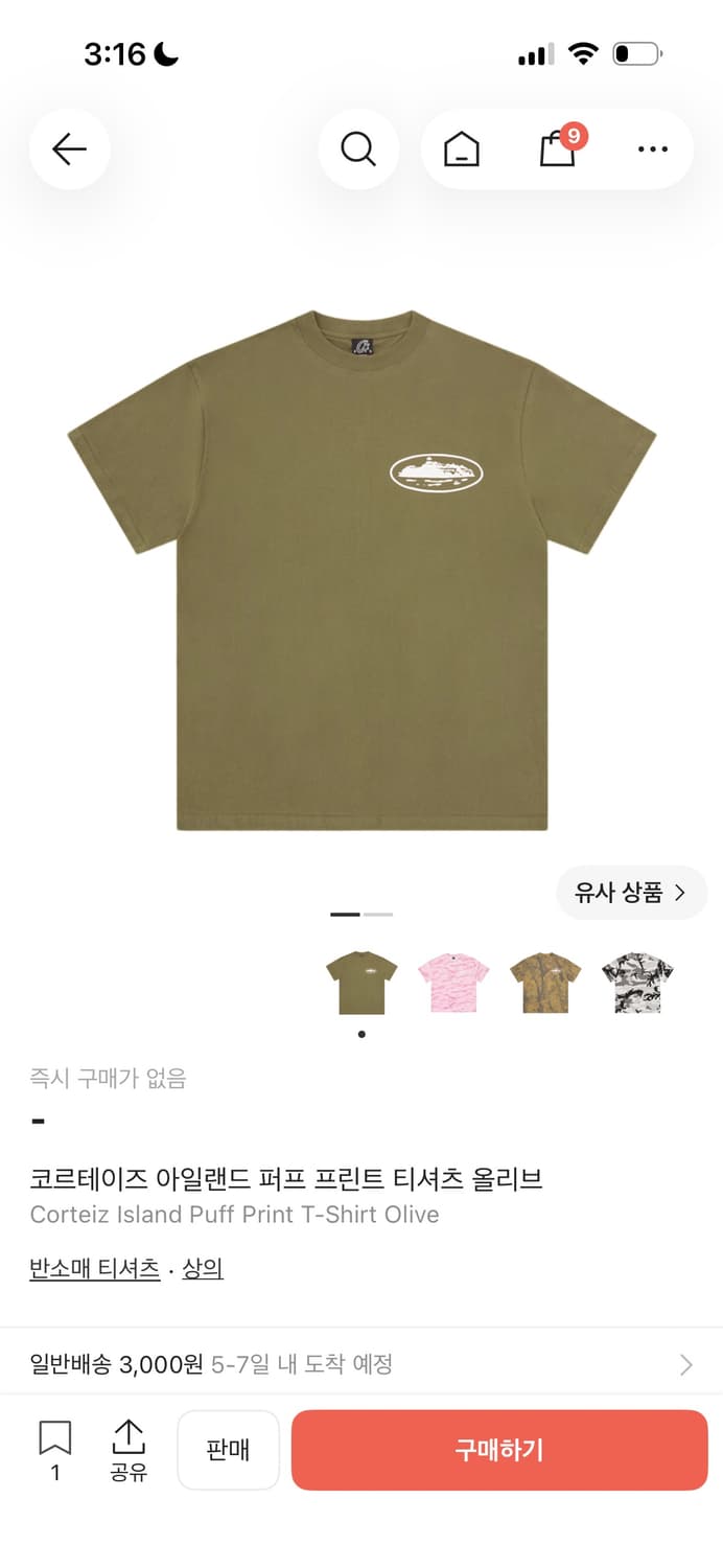 코르테이즈 아일랜드 반팔티셔츠 올리브 S 상품이미지1