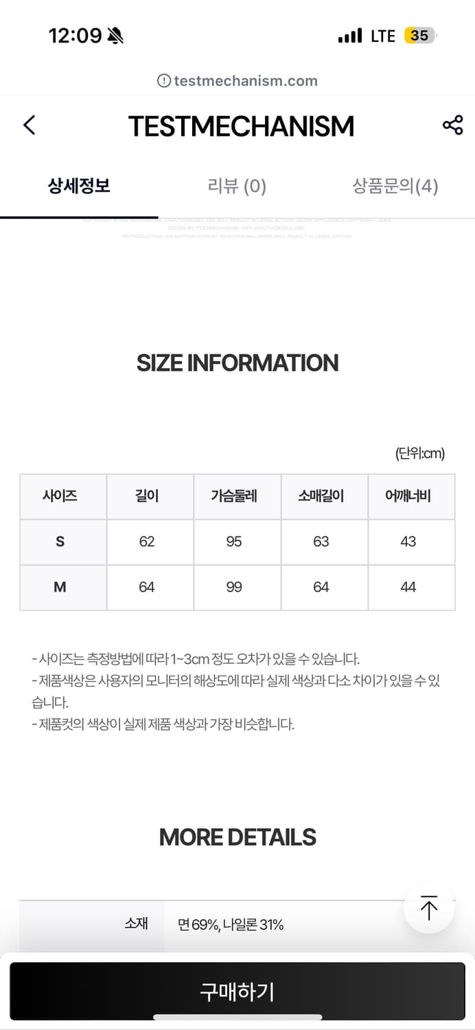 DoublePunch 2way 하이넥 자켓 상품이미지3