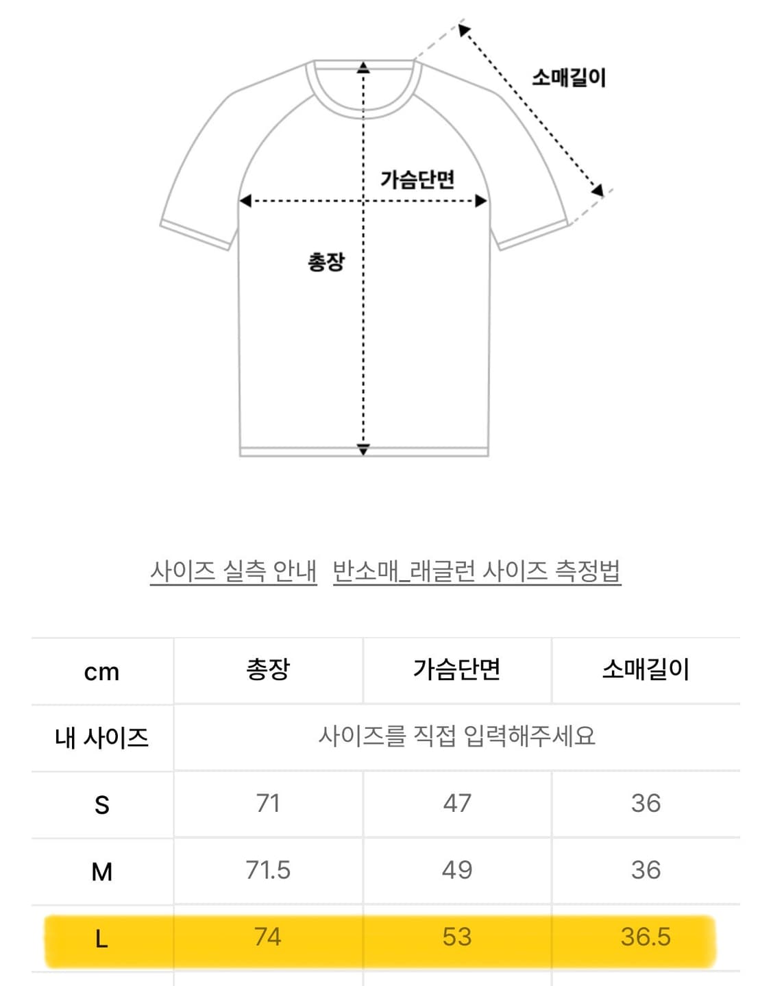 아디다스 테리 반팔 티셔츠 상품이미지6