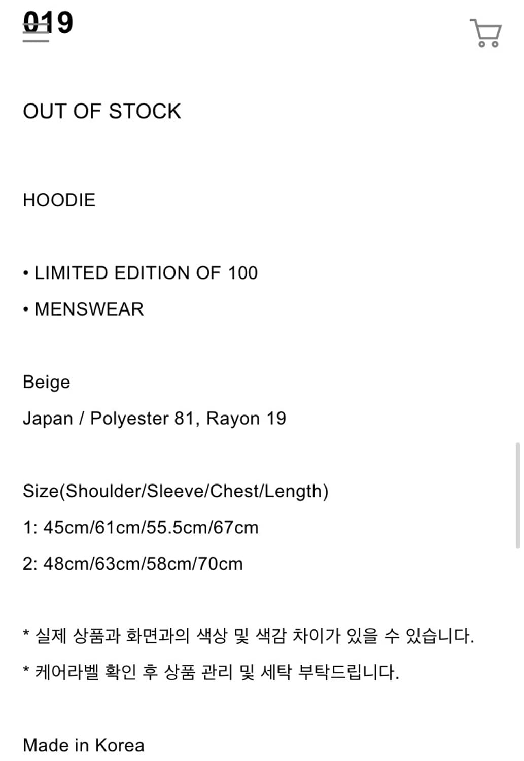 세이모우 ceimou 019 집업 1사이즈  상품이미지3