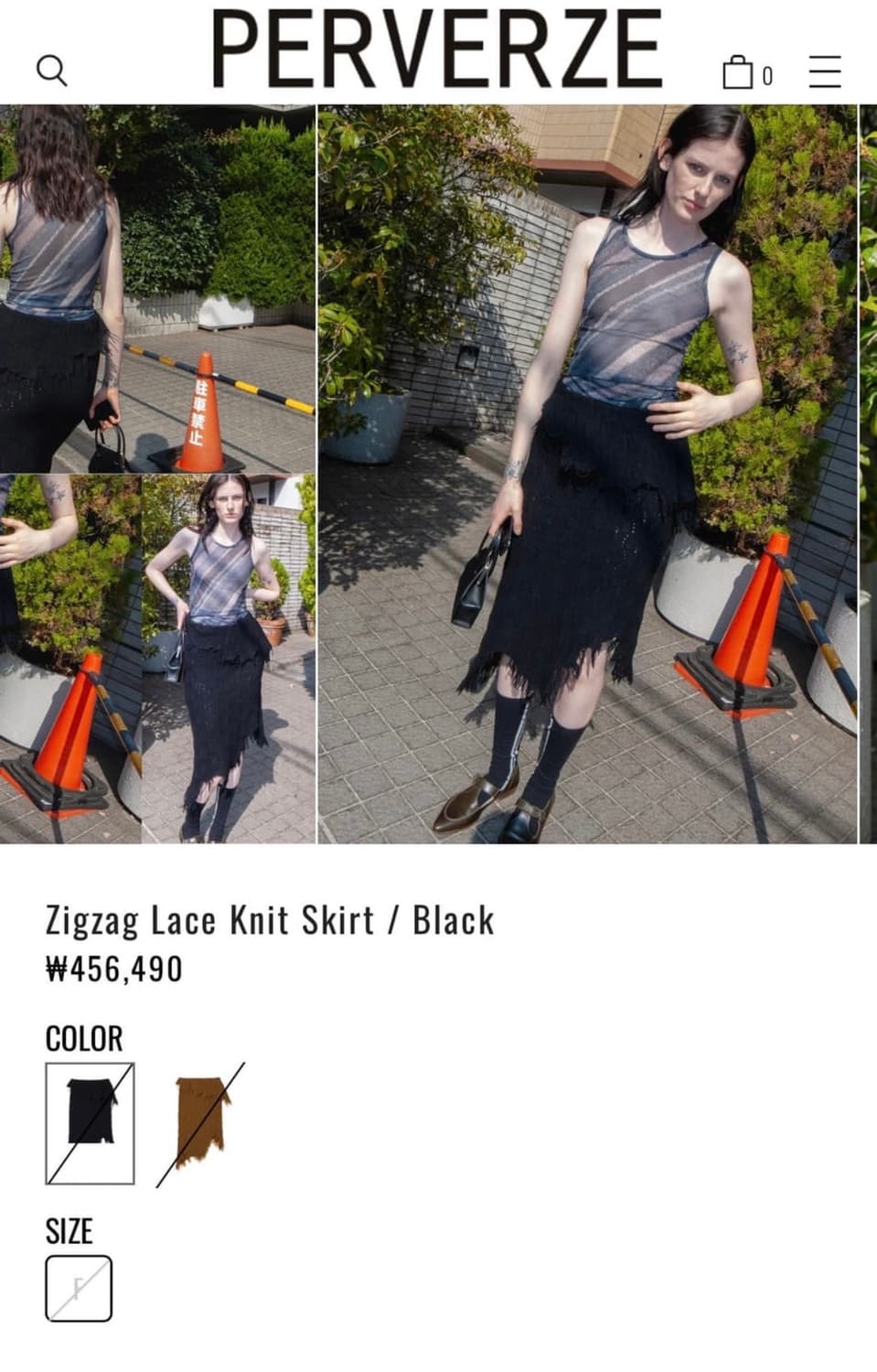 퍼버즈 레이스 니트스커트 상품이미지5