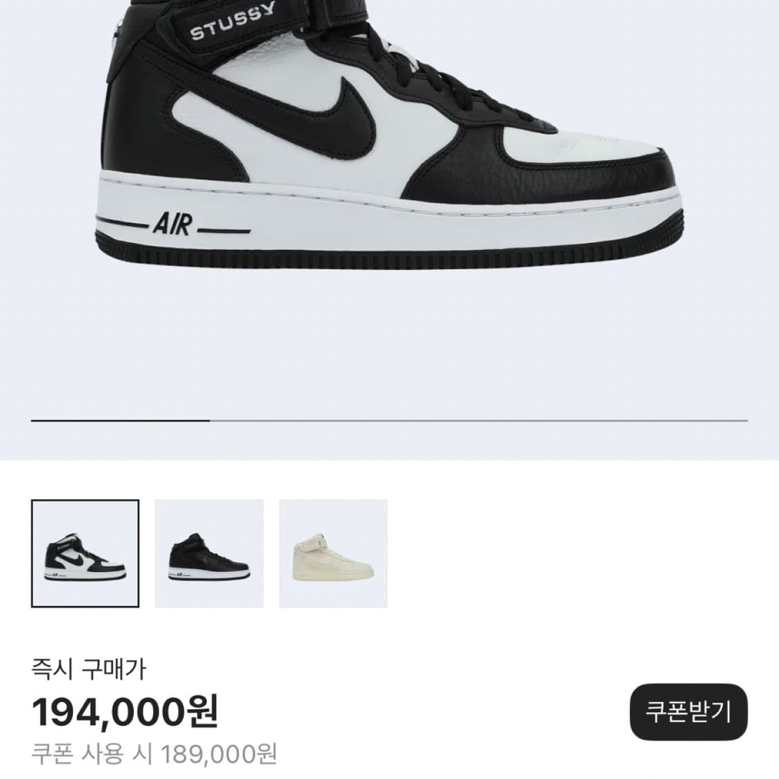 크림 정품) 290) 나투시 포스 상품이미지4
