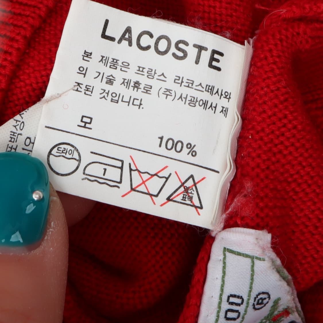 라코스테 레드 울 모크넥 니트 스웨터 상품이미지10