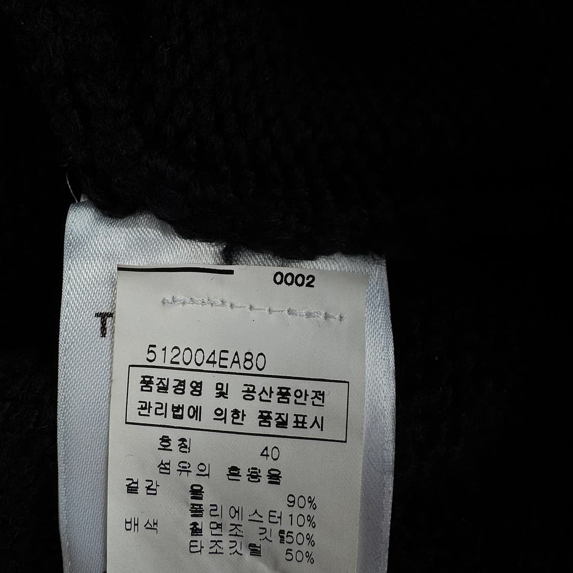 TER ET BANTINE 터틀넥 울 베스트 상품이미지4