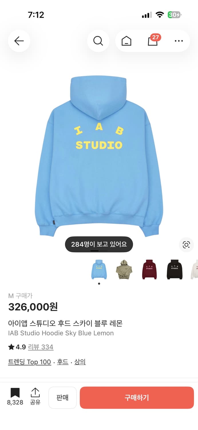 아이앱 스튜디오 후드 스카이 블루 레몬 상품이미지1