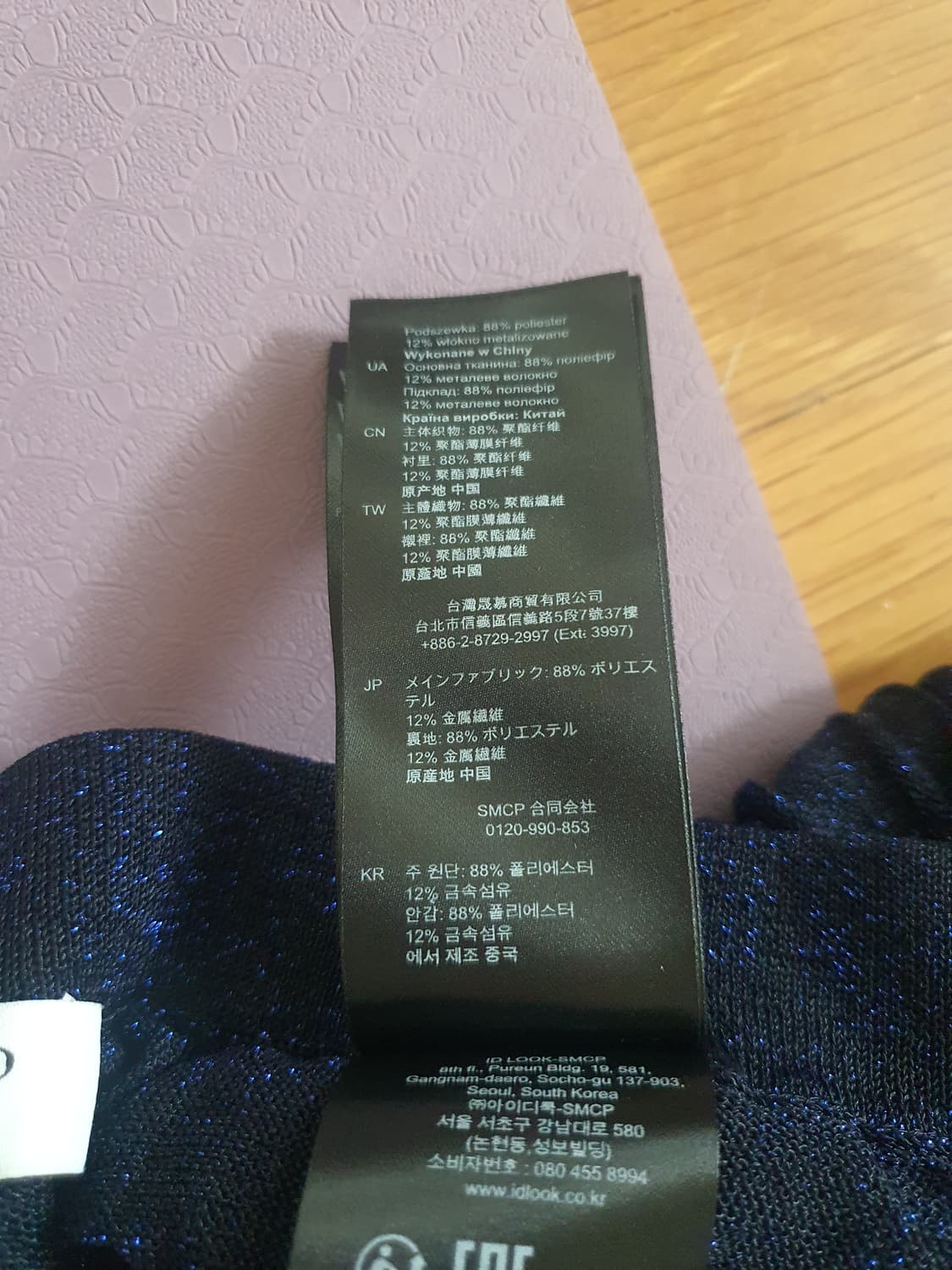 (새상품) 산드로 메탈릭 니트 스커트 3사이즈 
 상품이미지8