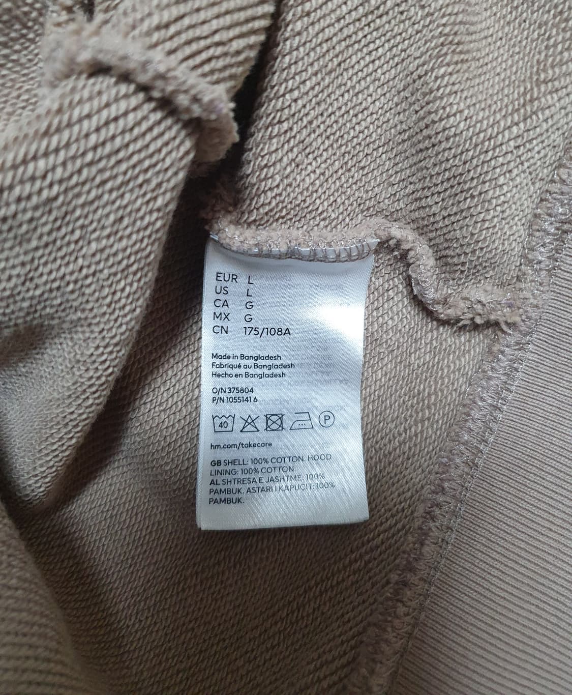 착샷* H&M 오버핏 후드집업)105 상품이미지7