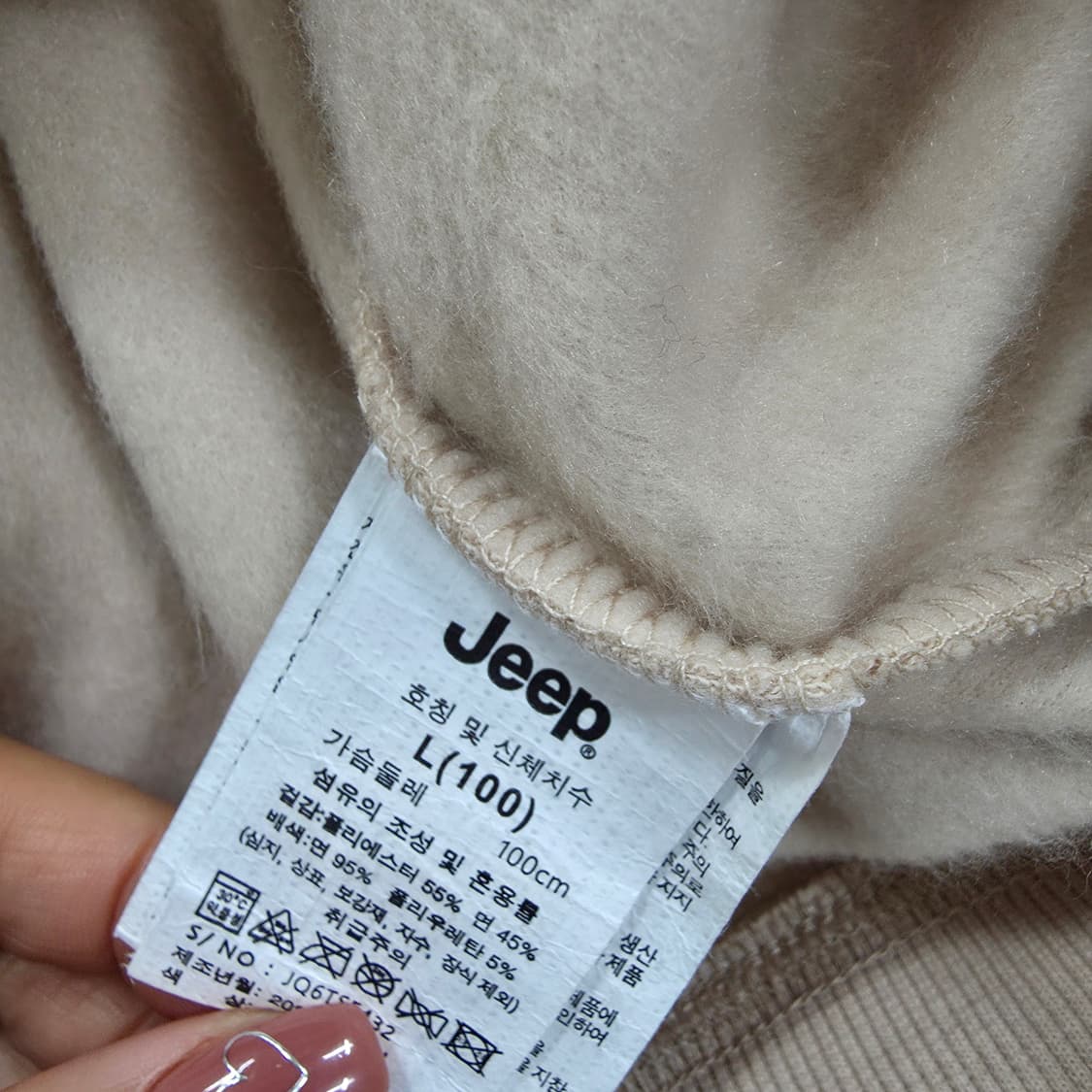 [L] 지프 기모 빅로고 맨투맨(미세얼룩) 1215J2 상품이미지5