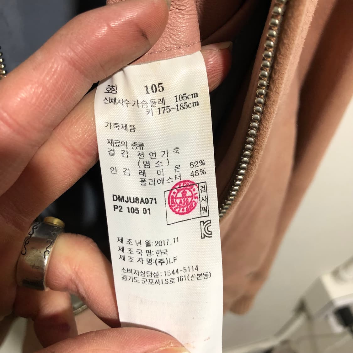 닥스 가죽자켓 (정가 139만) 상품이미지5