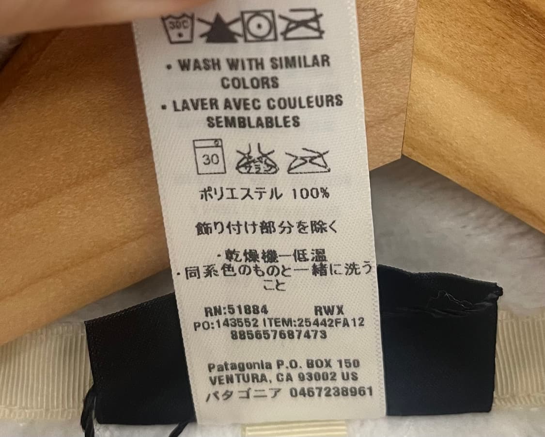 파타고니아 스냅티 플리스 풀오버 아이보리 상품이미지9