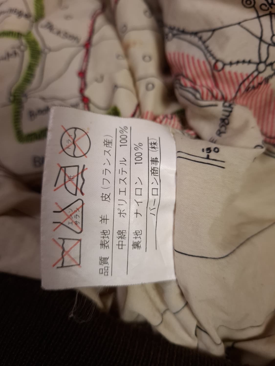 오리지날 80's ROBO 리얼레더 밀리터리 항공자켓 상품이미지6