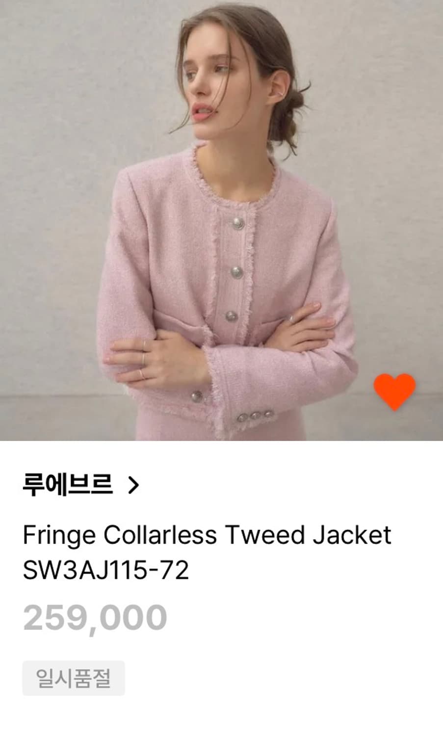 루에브르 Fringe collarless tweed jacket 2사이즈 상품이미지1