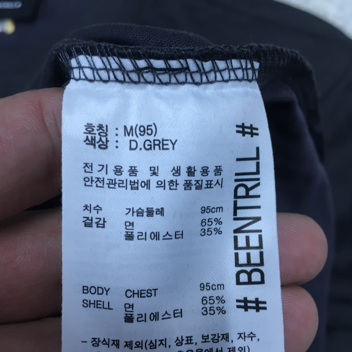 빈트릴 스몰로고 반팔티  EE18 상품이미지4