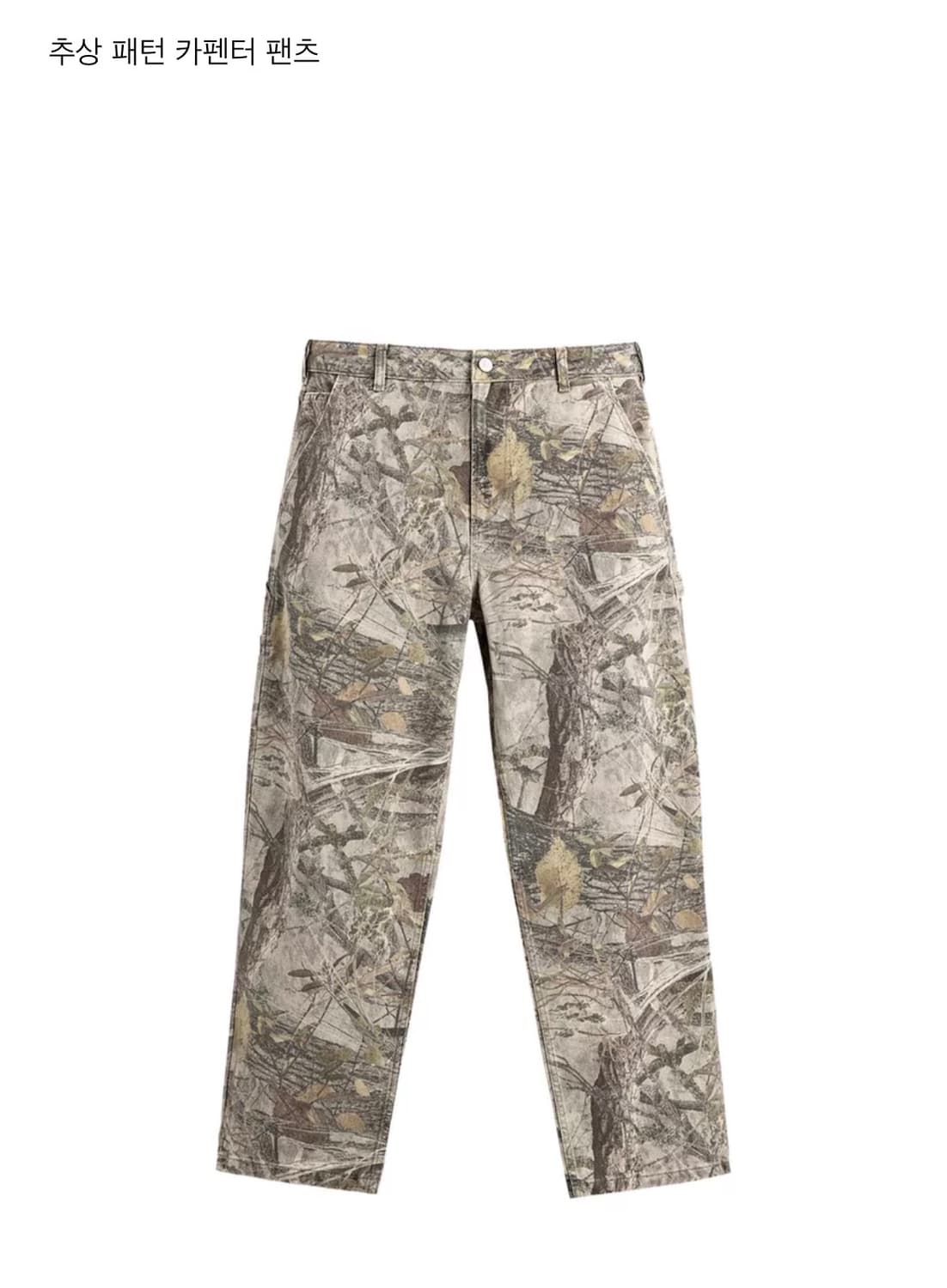 자라 리얼트리 팬츠 상품이미지1