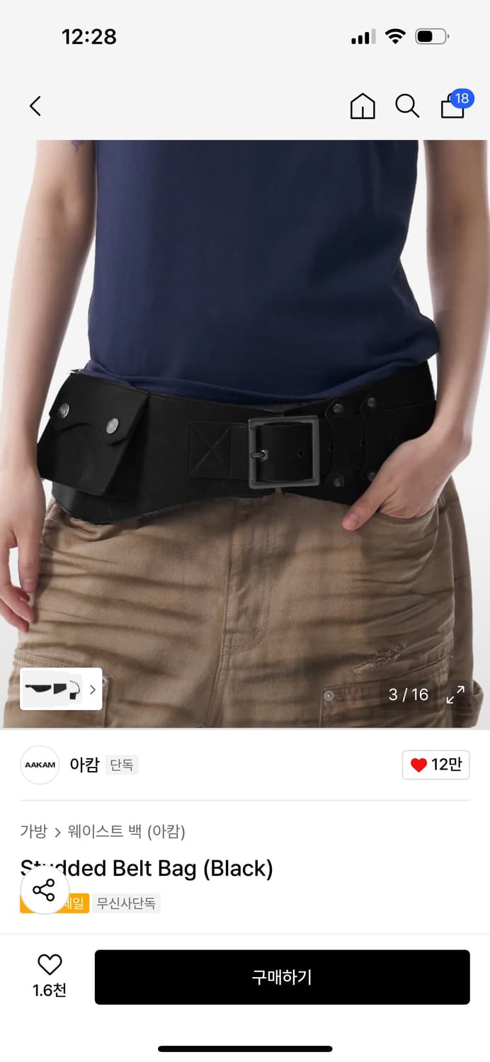 [새상품] 아캄 벨트백 Studded Belt Bag/ 정가 97,000 상품이미지2