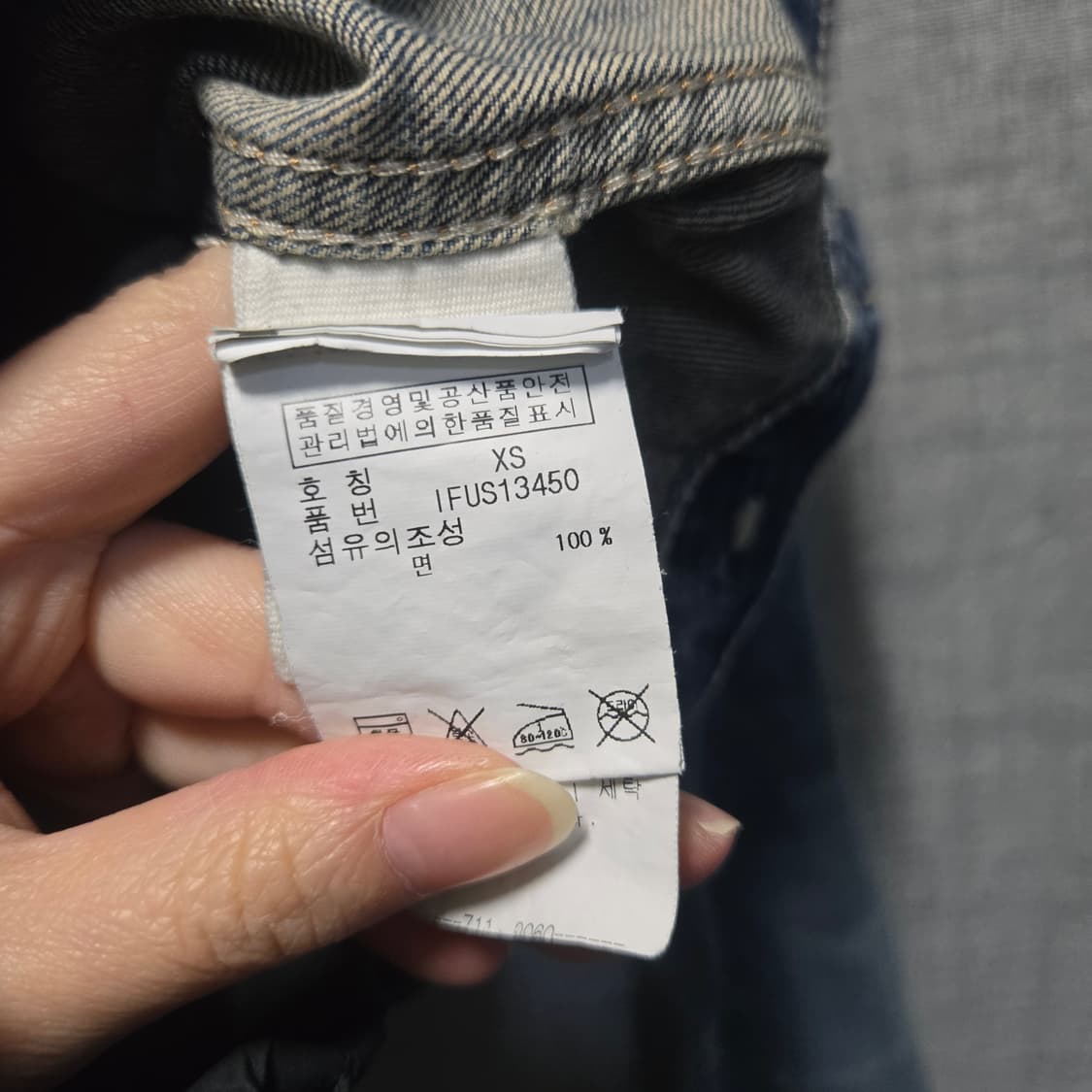 폴로 데님 연 청자켓 워싱진 빈티지   상품이미지5