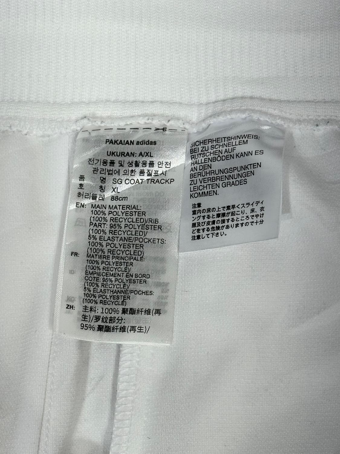 아디다스 화이트 골드 삼선 와이드 트레이닝 팬츠 XL 상품이미지8