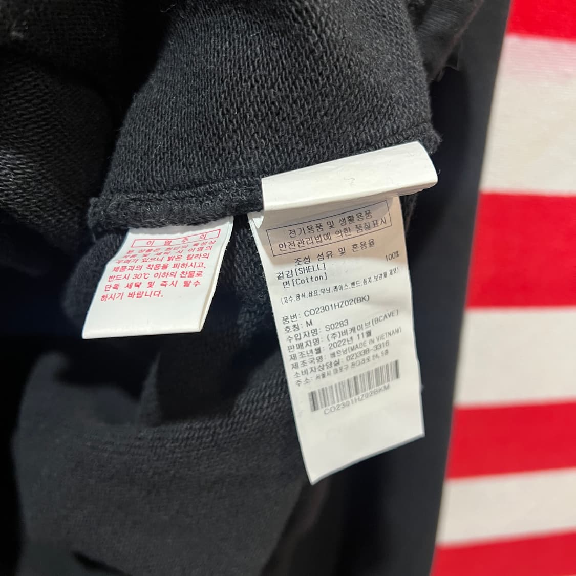 커버낫 코튼 집업 자켓 상품이미지4