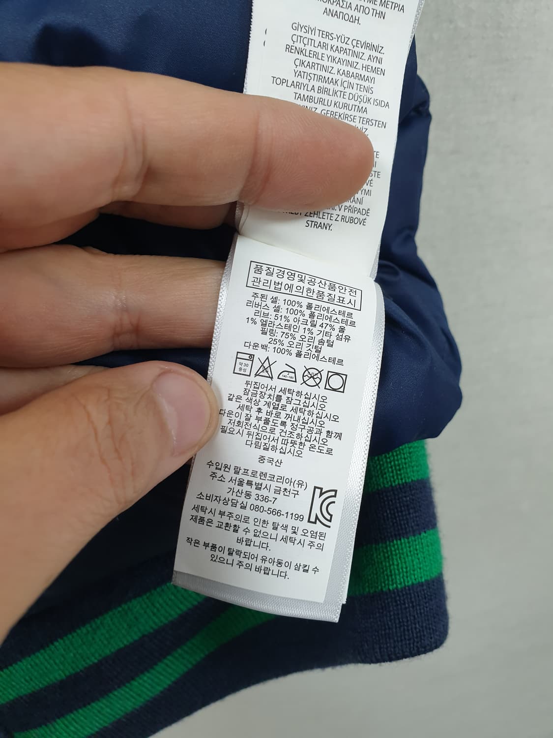 [55/정품] 폴로 랄프로렌 여성 리버시블 패딩조끼 상품이미지6