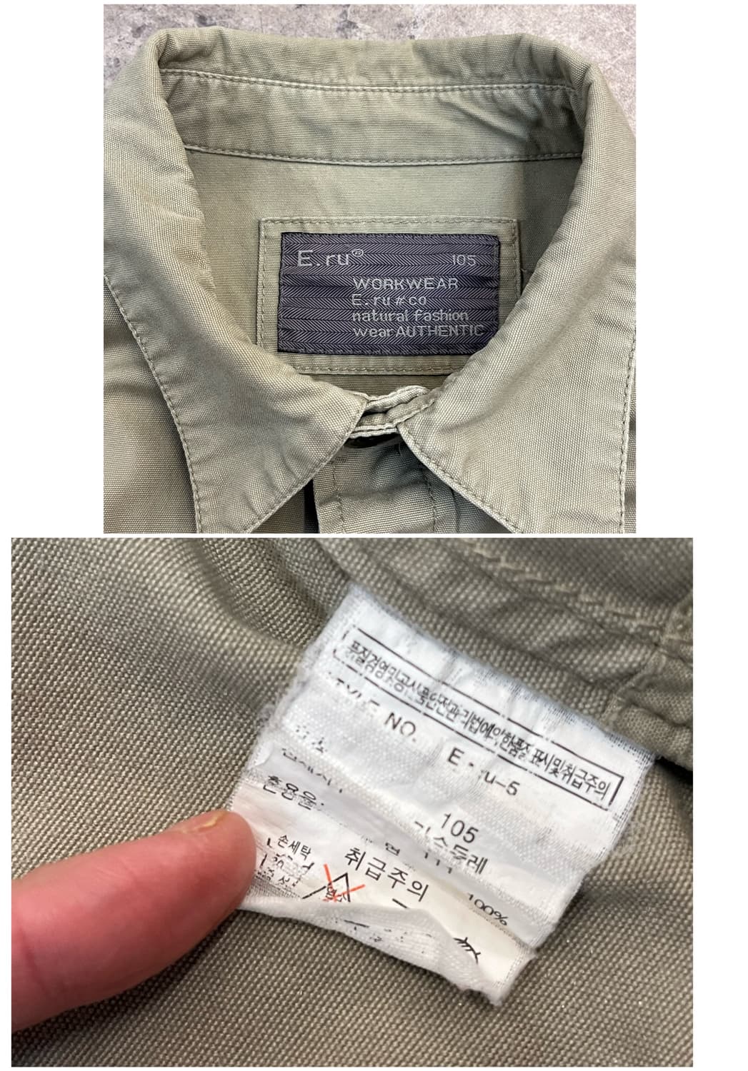 E.ru 워크웨어 셔츠 베이지 105 #csz2467 상품이미지3