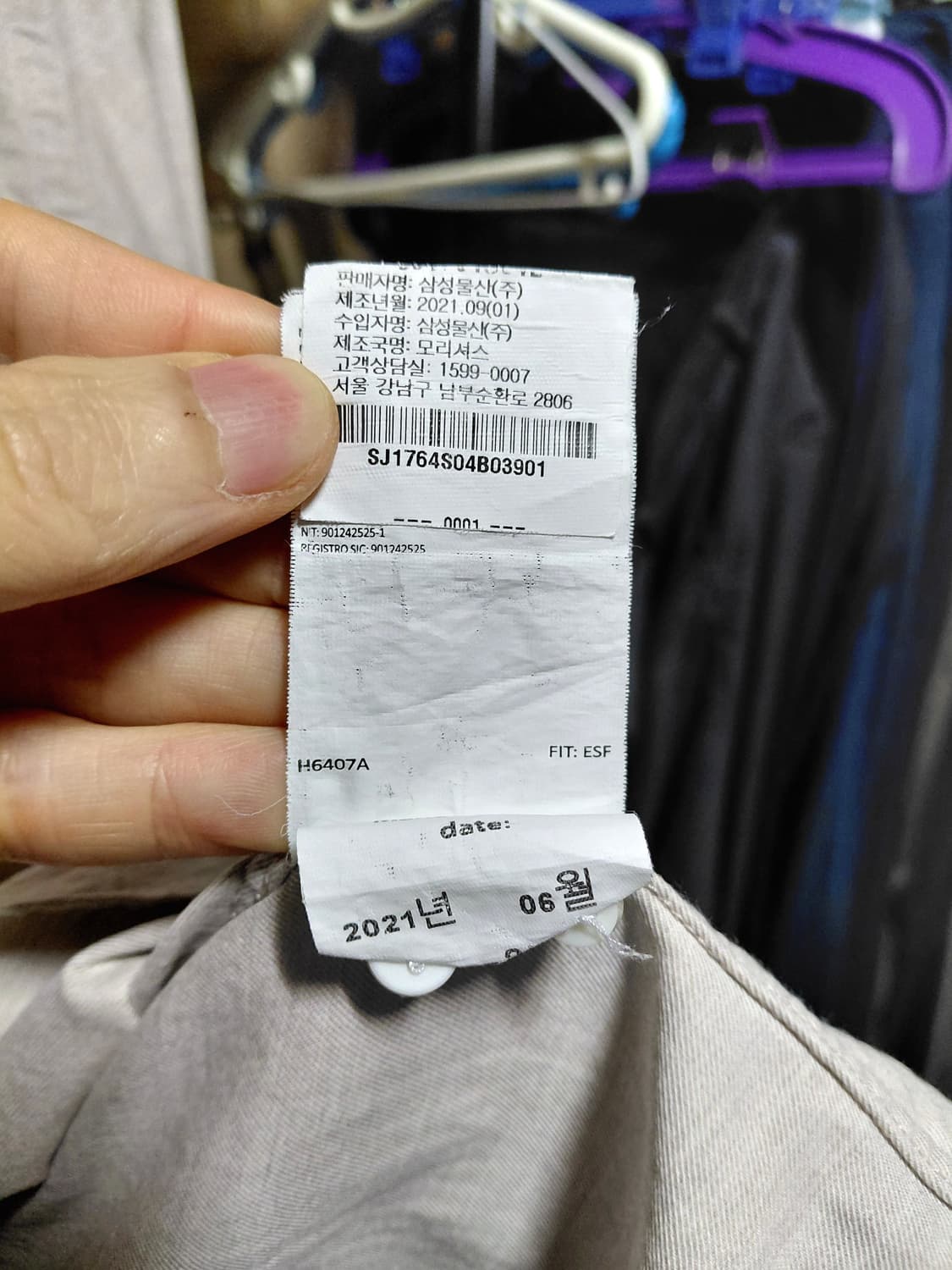 [수트서플라이]토마스메이슨 이집션 코튼셔츠39(95)사이즈 상품이미지6