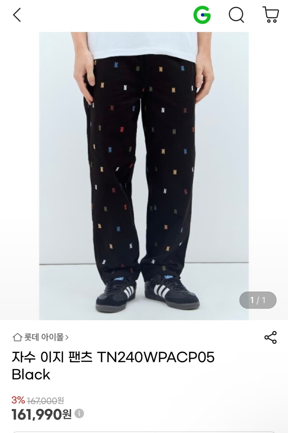 Thisisneverthat 자수 팬츠 L 상품이미지1