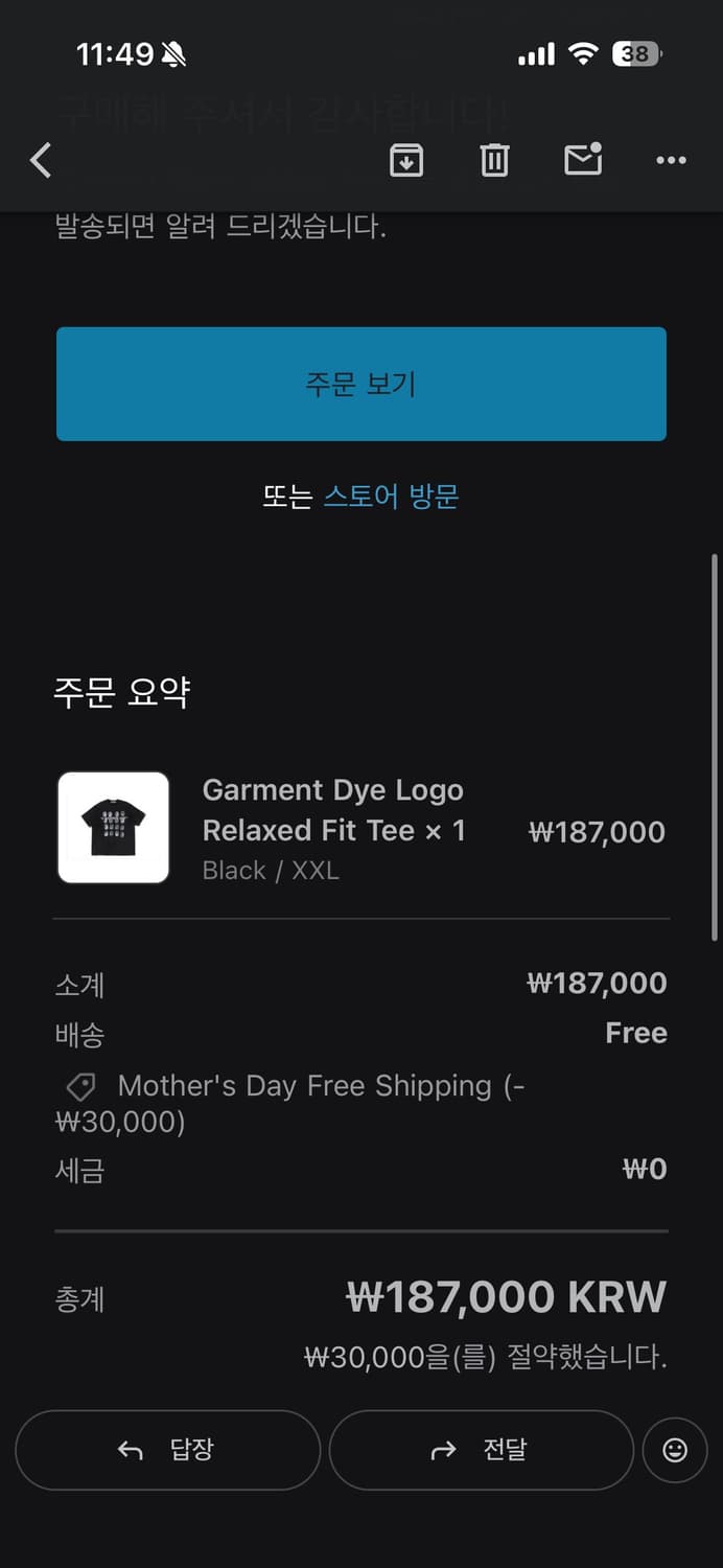 베이프 가먼트 다이 로고 릴렉스드 핏 티셔츠 블랙 XXL 상품이미지5