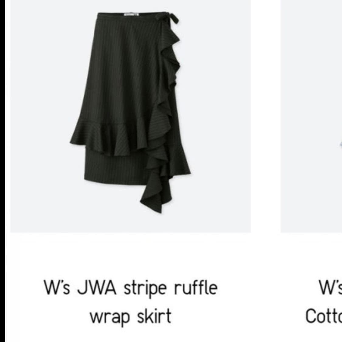 유니클로 x jw anderson 랩스커트 고스 펑크 상품이미지1