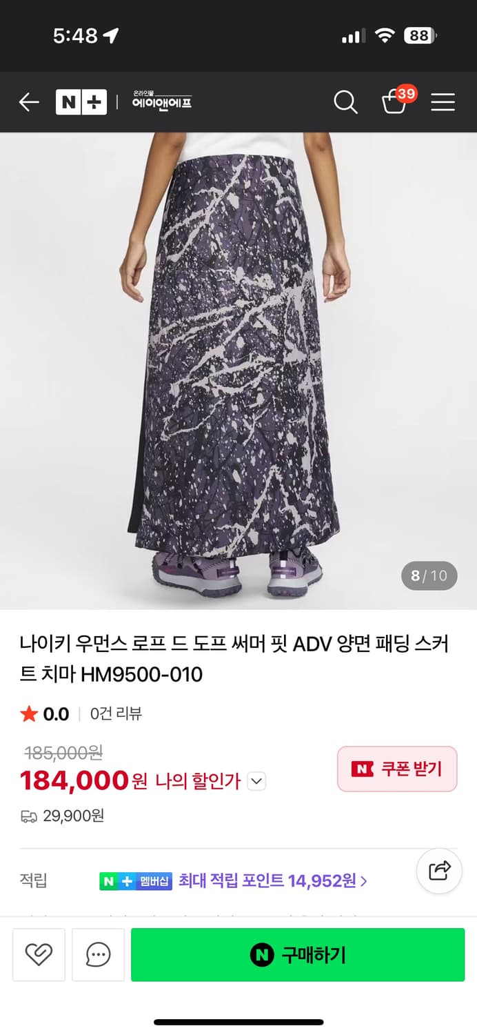 나이키 acg 로프드도프 패딩 스커트 하이킹 블랙S 상품이미지4