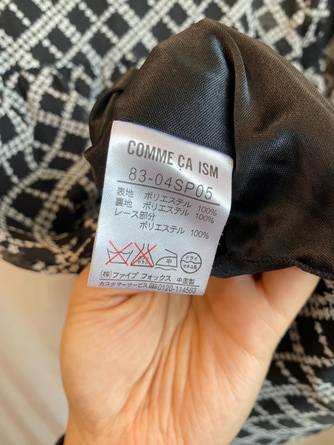 COMME CA ISM 블랙패턴블라우스(-66) 상품이미지6