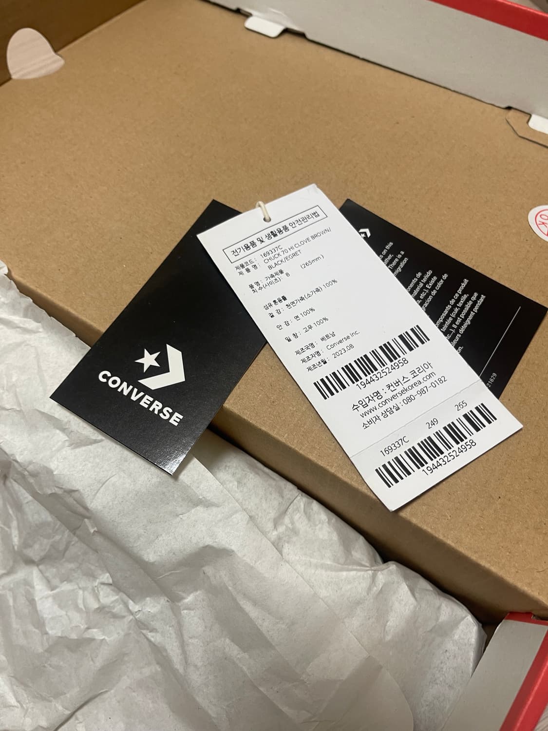 컨버스 척70 클로브 브라운(스웨이드) 265사이즈 새상품 상품이미지3