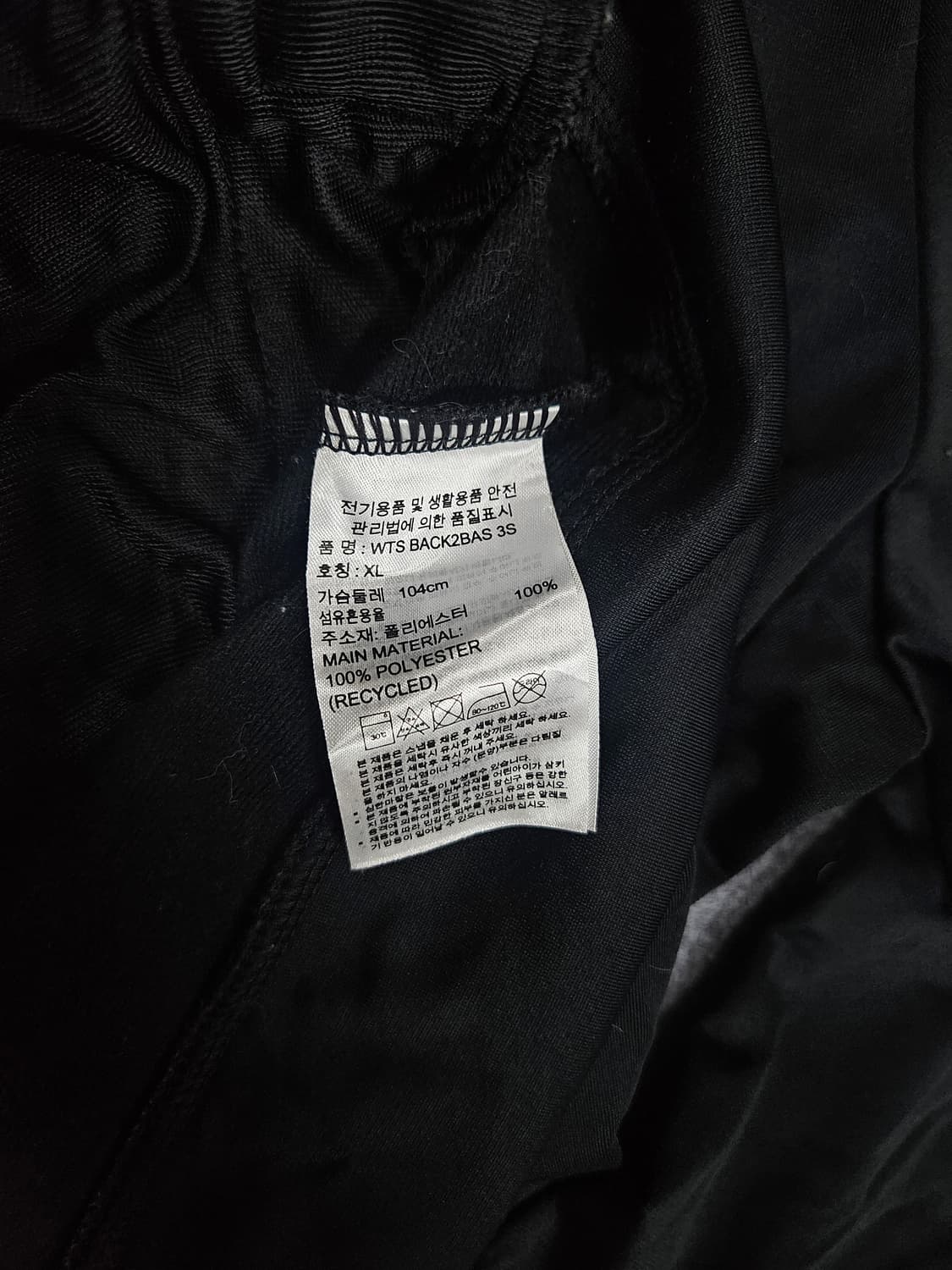 아디다스 삼성 트레이닝 집업 져지  상품이미지4