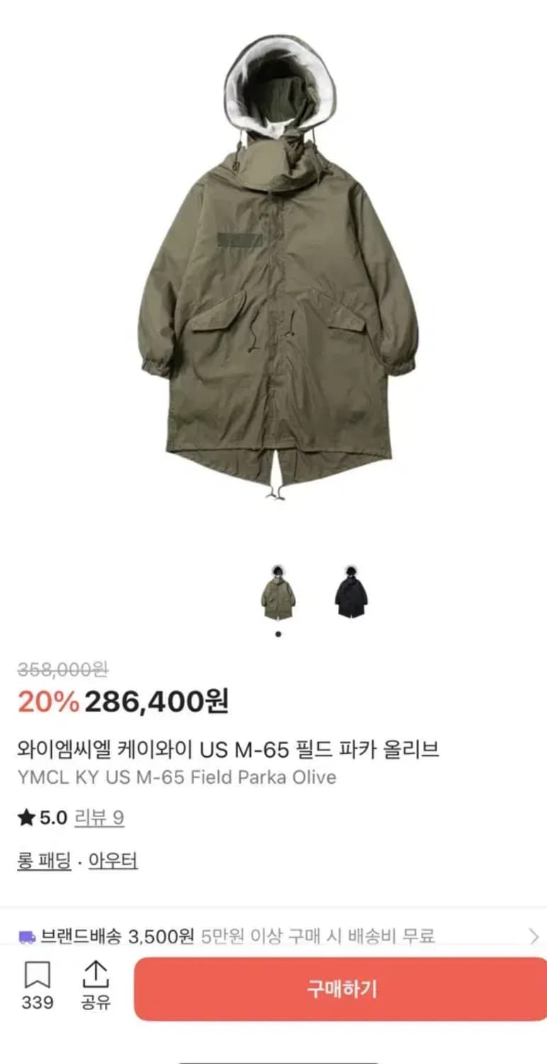 Ymclky m65 S 사이즈 상품이미지2