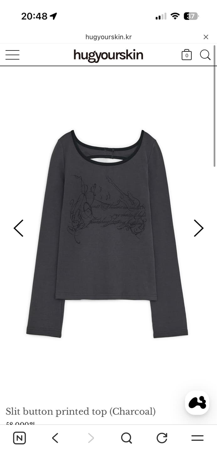 허그유어스킨 Slit button printed top Charcoal 상품이미지1