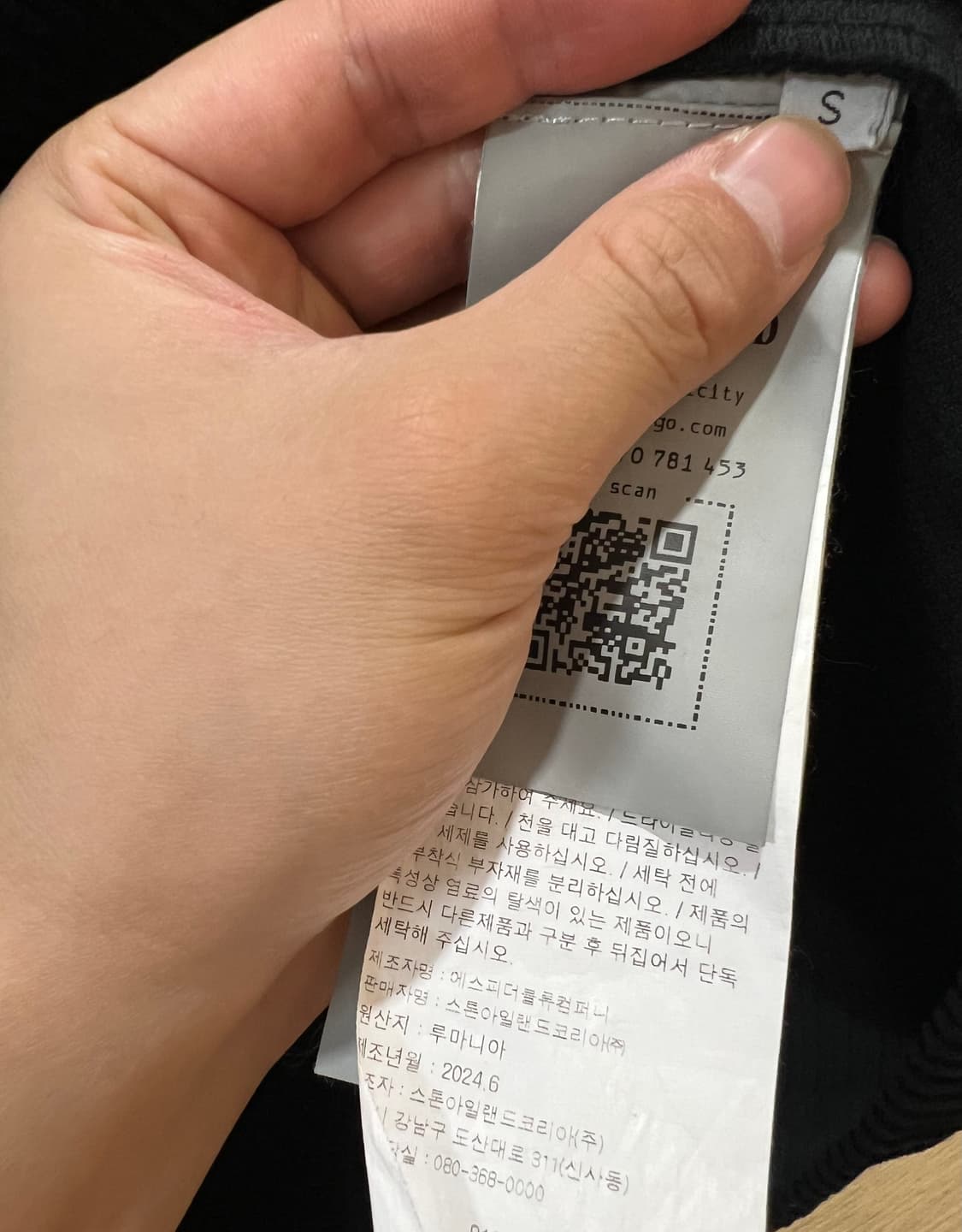 25fw 스톤아일랜드 코듀로이 셋업 (새상품) 상품이미지2