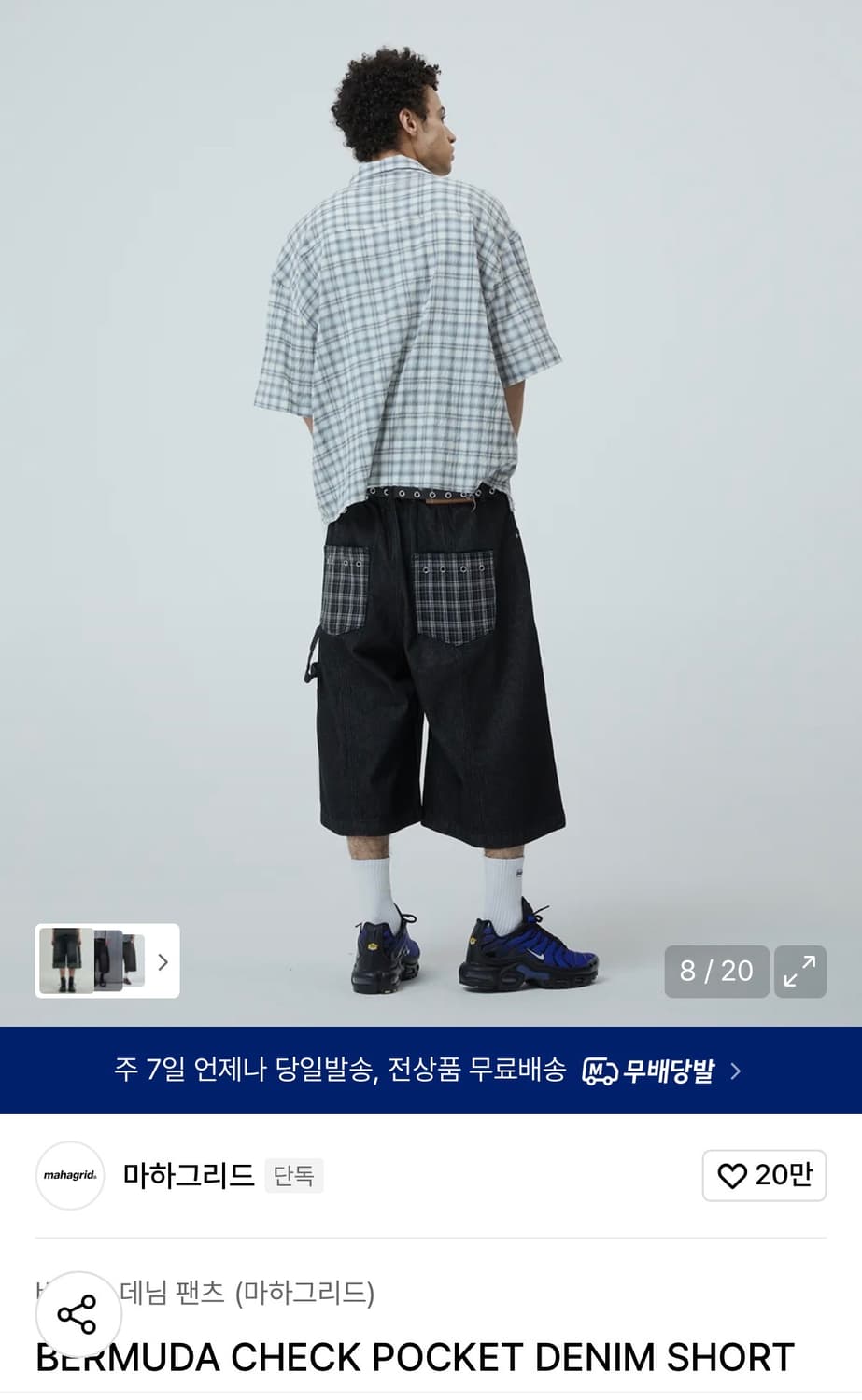 마하그리드 BERMUDA CHECK POCKET DENIM SHORT 상품이미지3