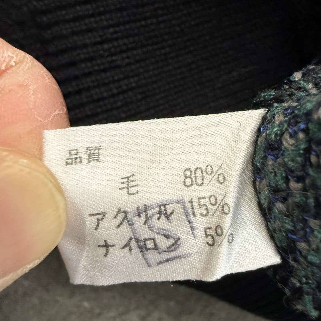 NO.II COLLECTION 호랑이 니트티셔츠 상품이미지8