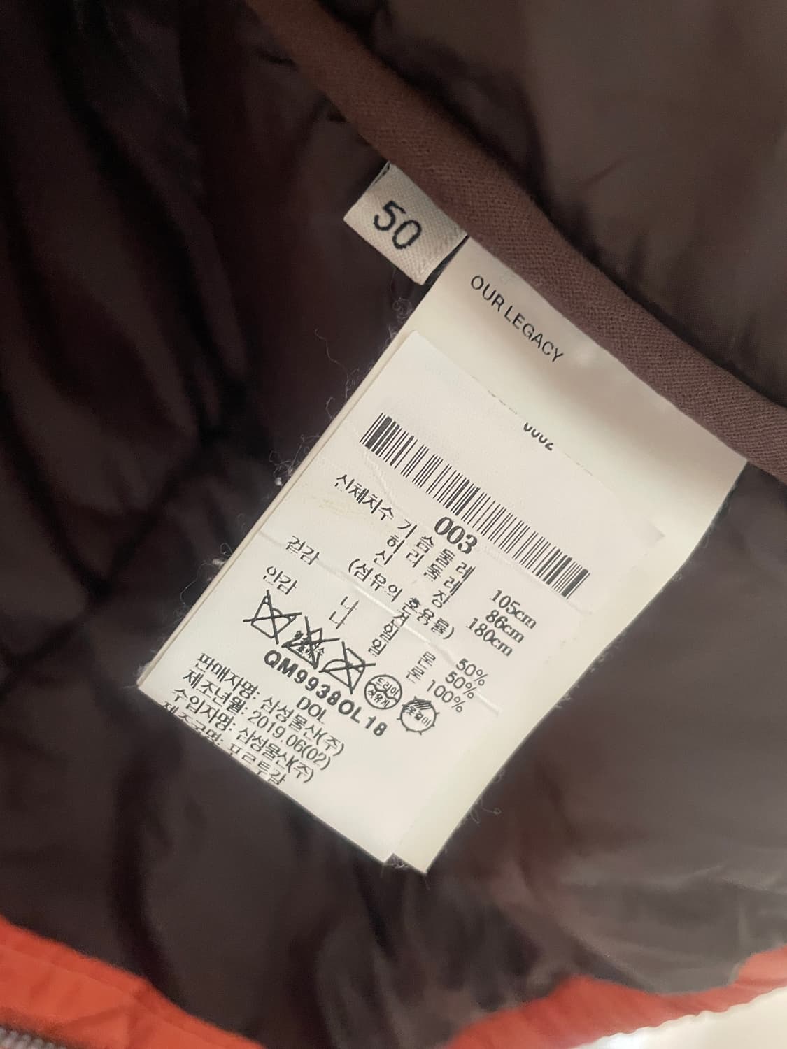 아워레거시 왈러스 푸퍼 패딩 상품이미지5