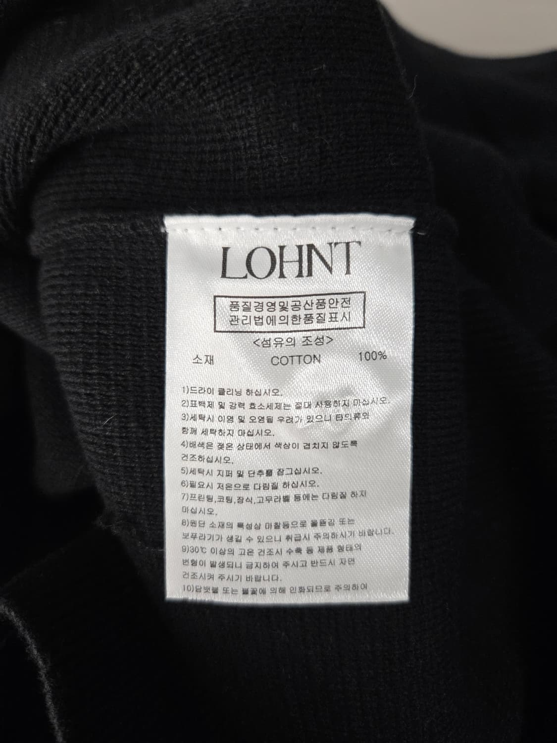 LOHNT 론트 코튼 100% 브이넥 가디건 블랙 상품이미지8