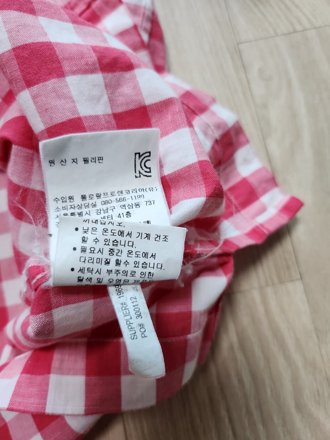 폴로랄프로렌 체크반팔셔츠 (L 상품이미지7