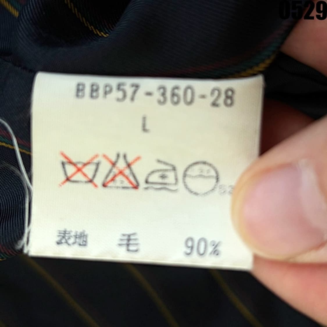 버버리 울 블루종 자켓 L 0529 상품이미지7