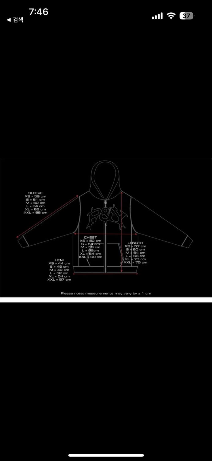 (급처)Punkandyo zip up  M 상품이미지3