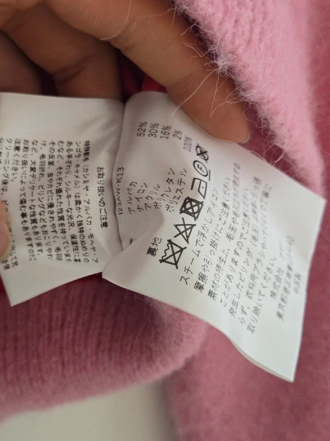 인스크리어 가디건 상품이미지4