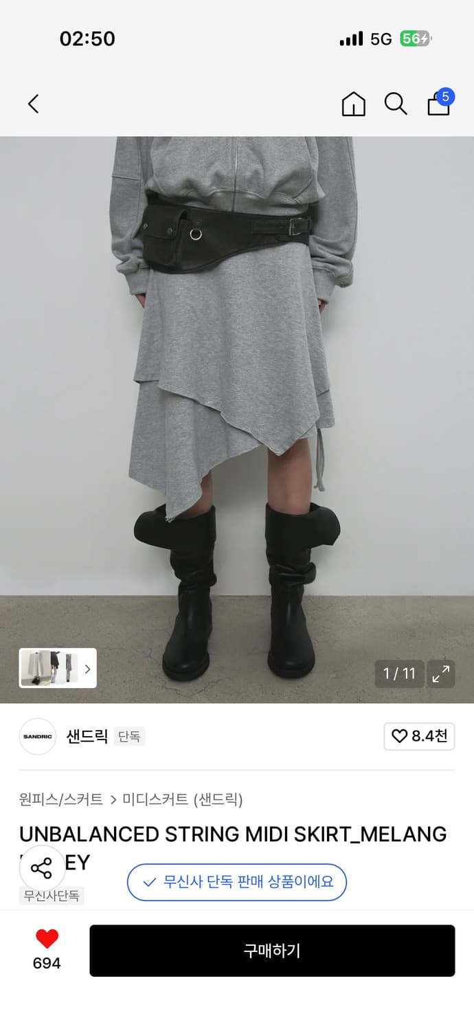 샌드릭 UNBALANCED STRING MIDI SKIRT 그레이 상품이미지1
