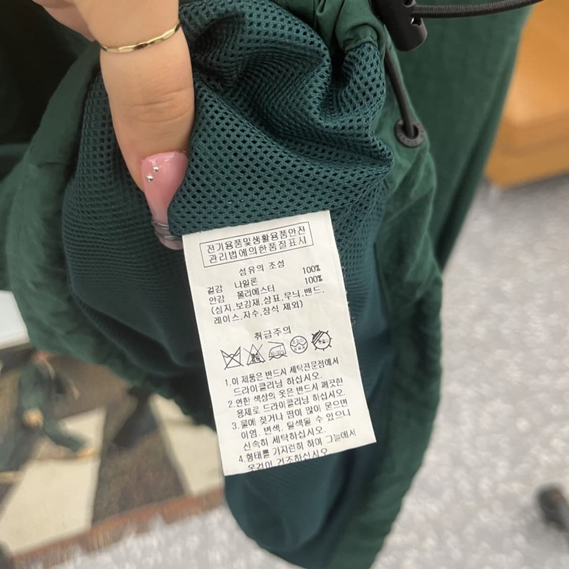 스타터 올드스쿨 레트로 스포티 딥그린 바람막이 조끼 L C12052 상품이미지6