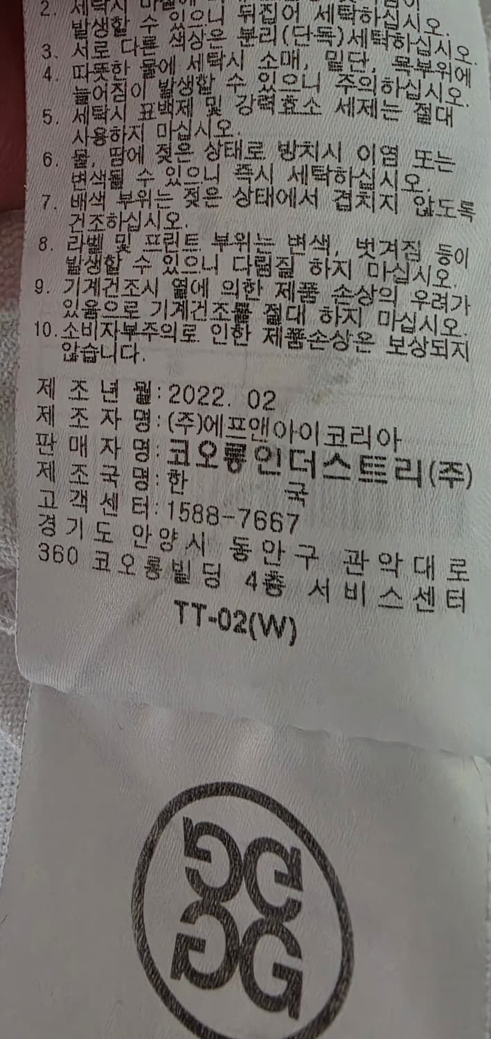 지포어 GFORE 반팔 폴로티 M 상품이미지5