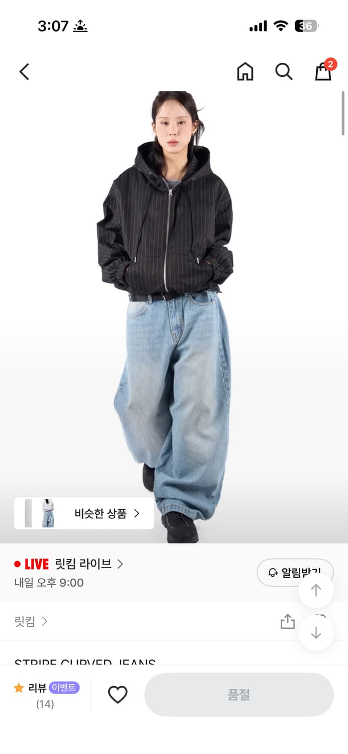 릿킴 stripe curved jeans 상품이미지1