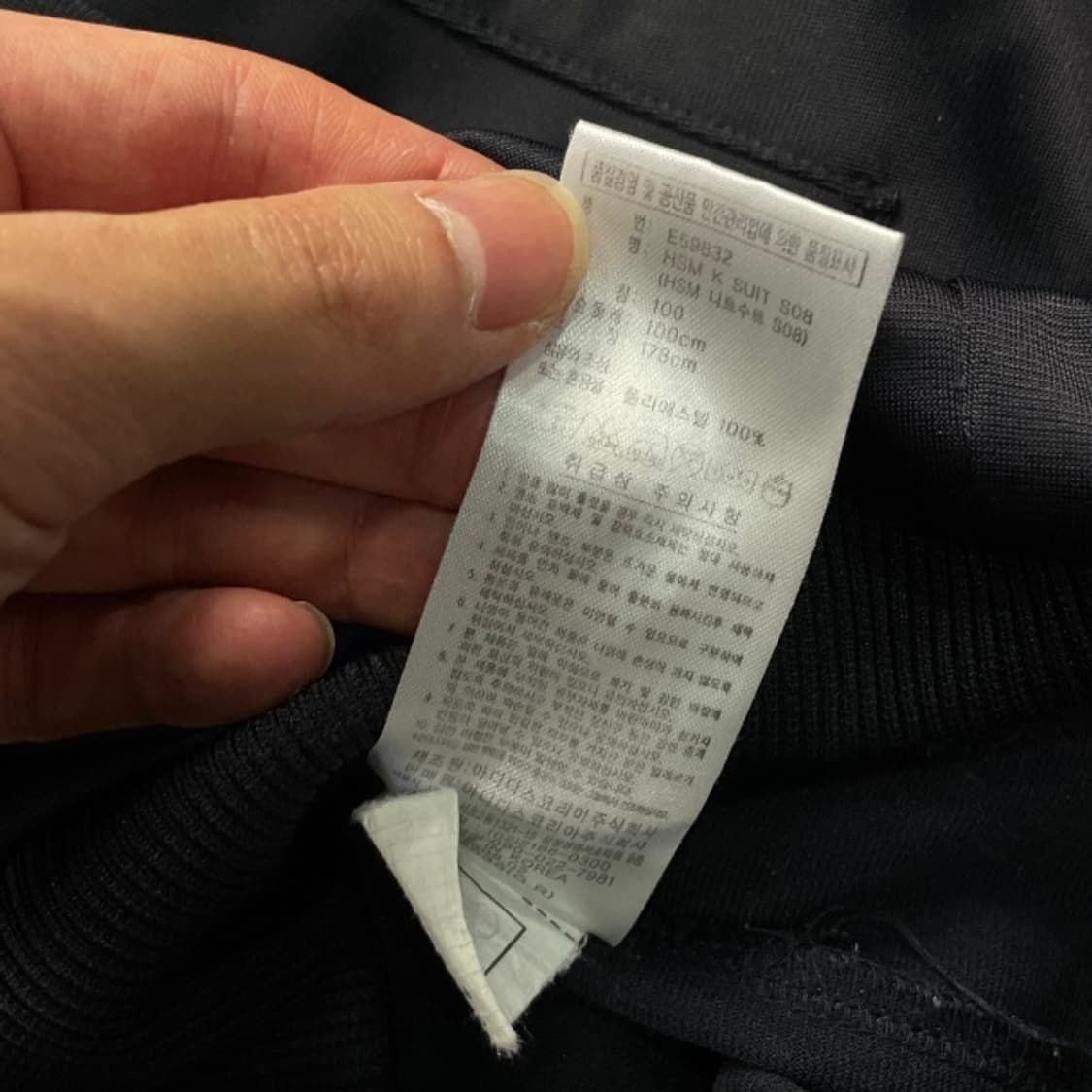 100 아디다스 삼선 져지  상품이미지4