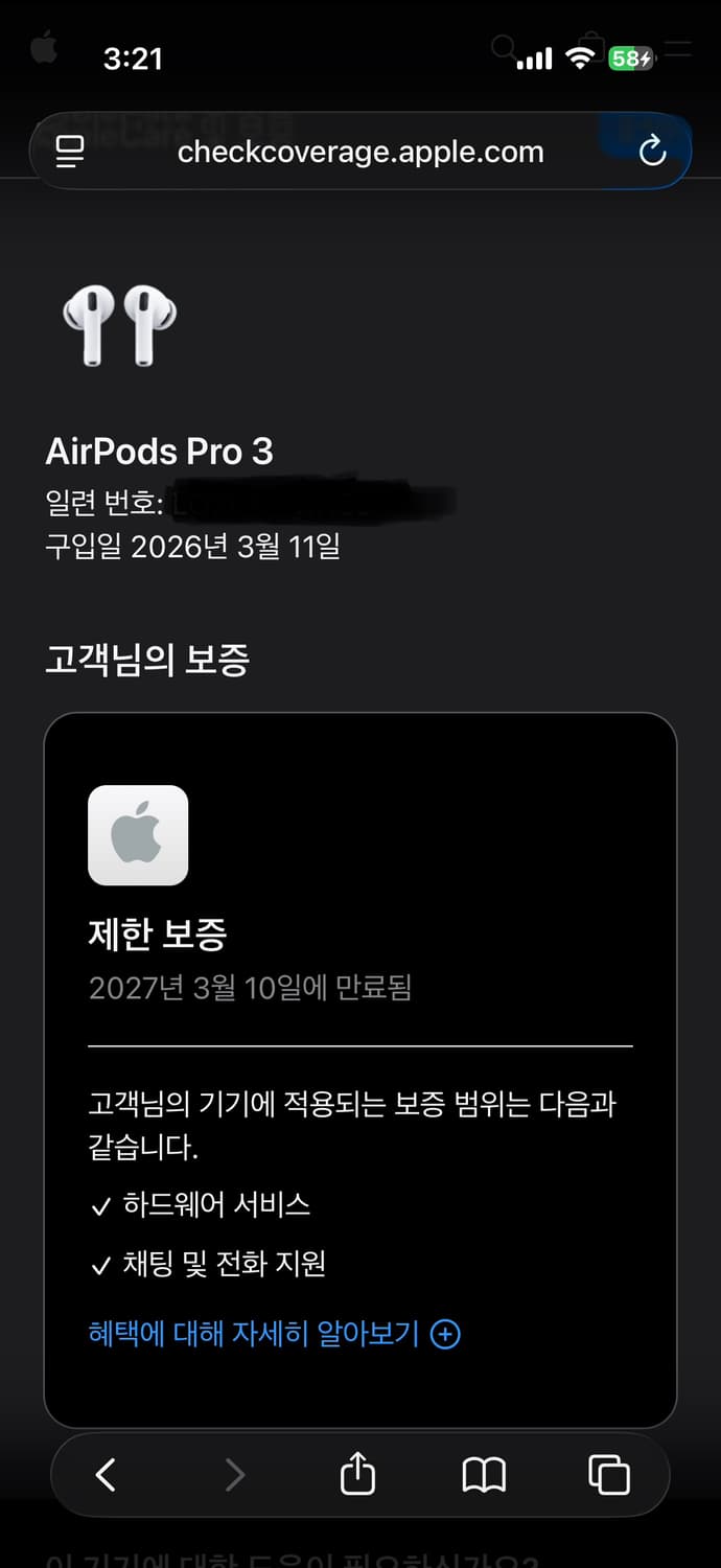 에어팟 프로3 상품이미지10
