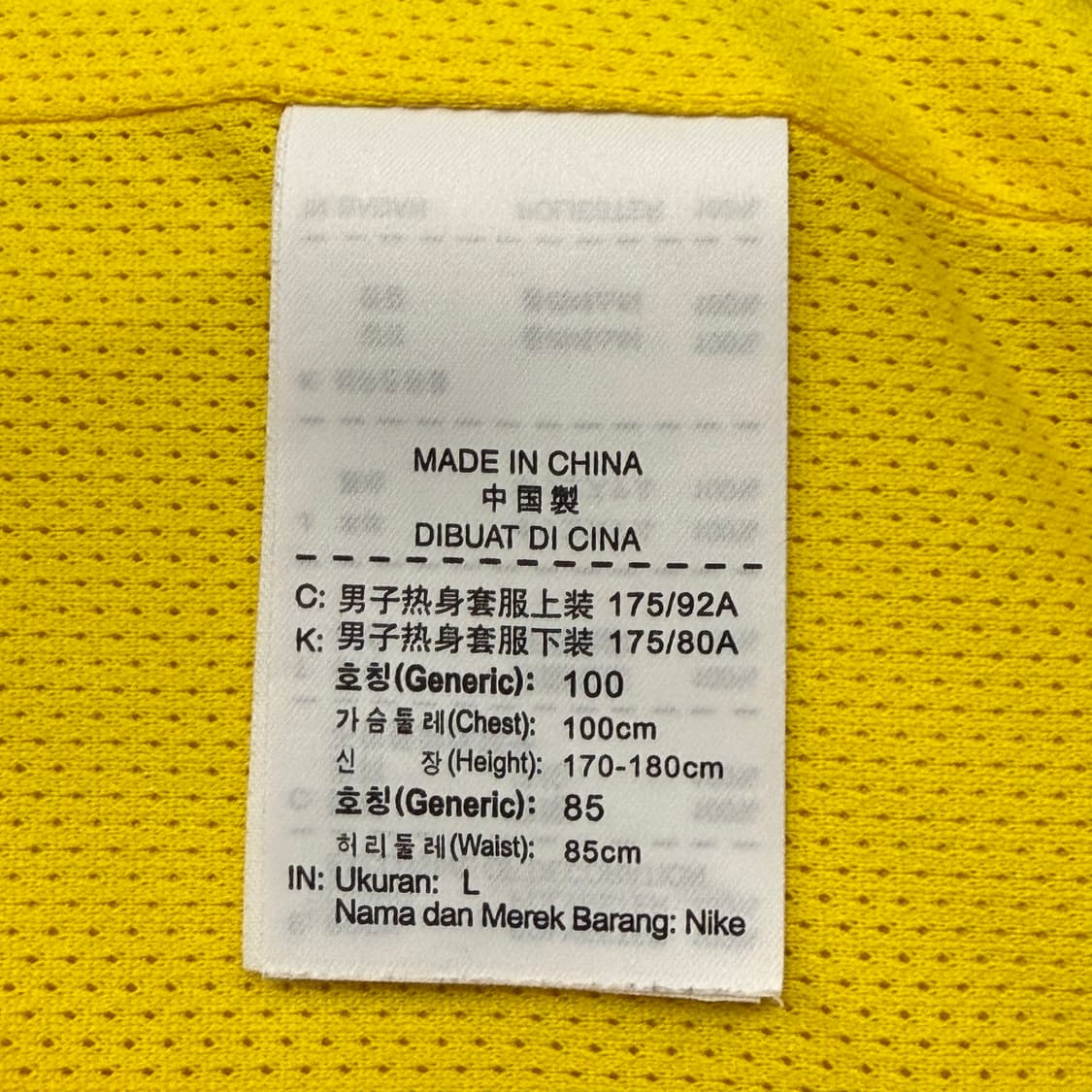 [정품/L] 나이키 FC 바르셀로나 옐로우 바람막이 져지 b19 상품이미지6